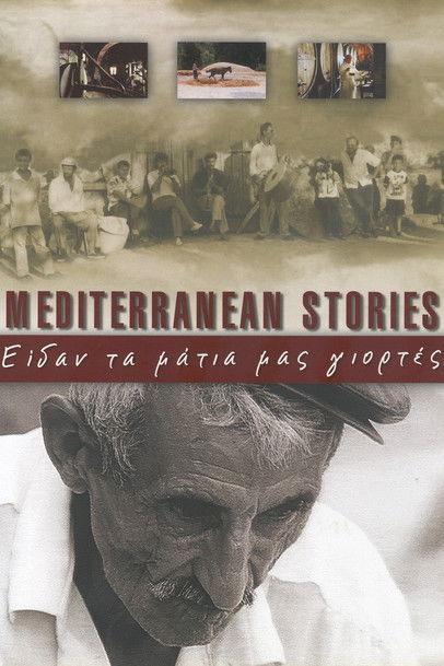 Mediterranean Stories film afişi