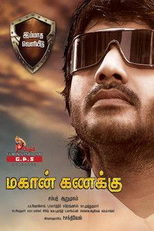 Mahaan Kanakku film afişi