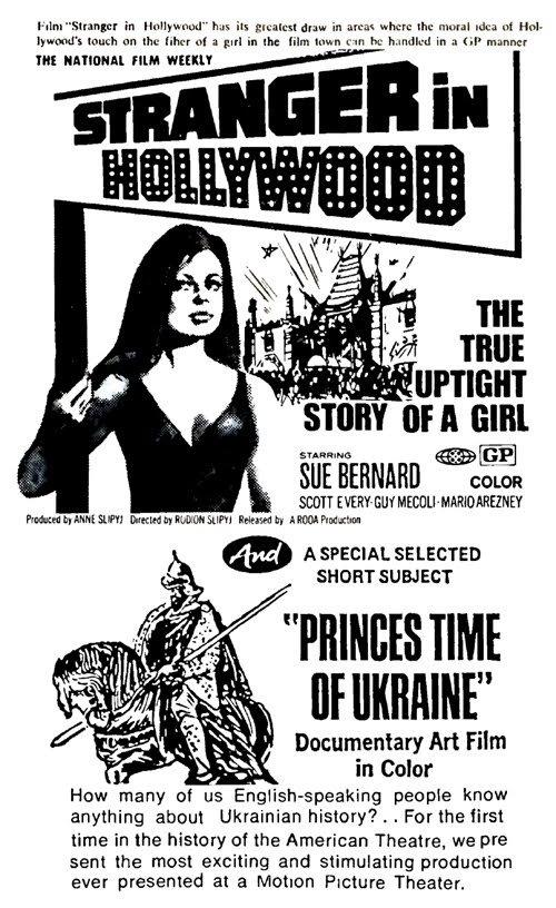 Stranger in Hollywood film afişi