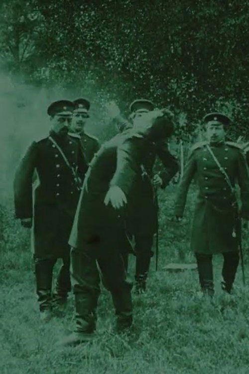 The Duel film afişi