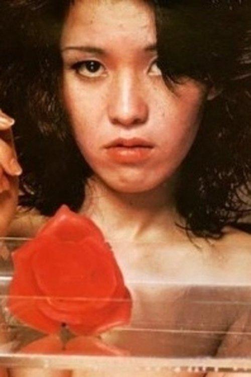 Meika Seri fotoğrafı