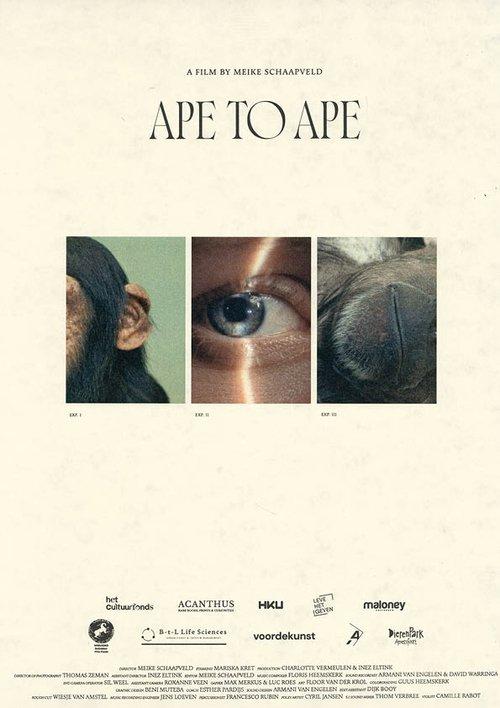 Aap tot Aap film afişi