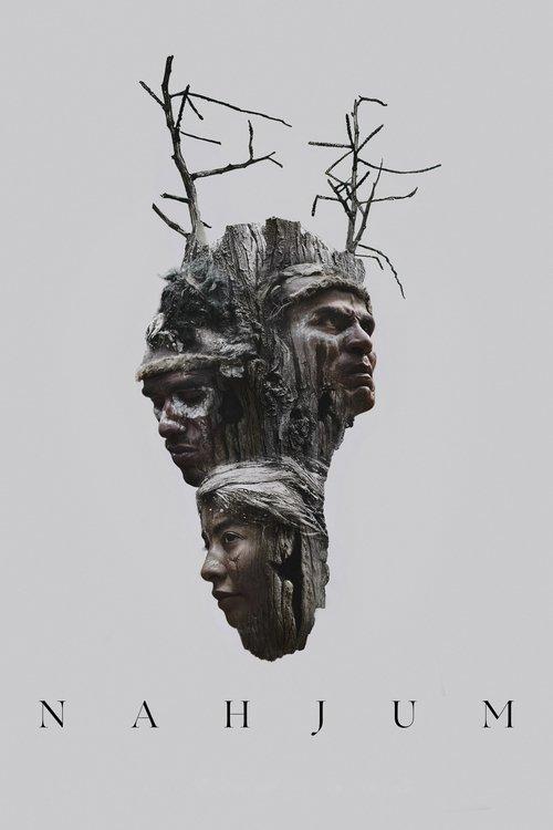 Nahjum film afişi