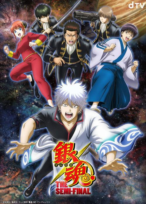 Gintama: The Semi-Final Sezon 1
