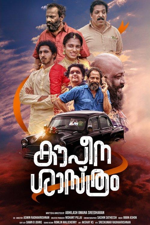 Kowpina Shastram film afişi