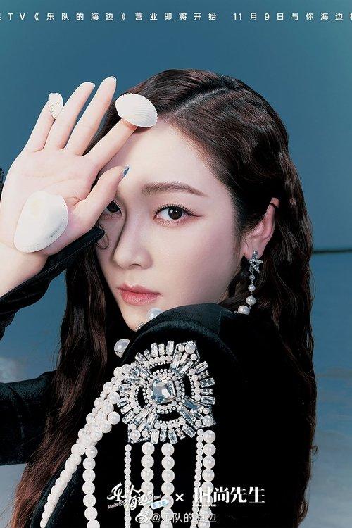 Seaside Band Sezon 1