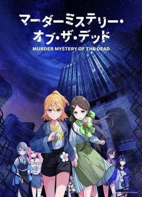 Murder Mystery of the Dead Sezon 1