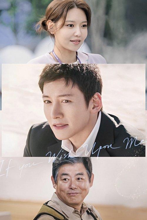 If You Wish Upon Me Sezon 1