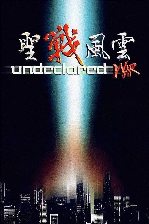 Undeclared War film afişi
