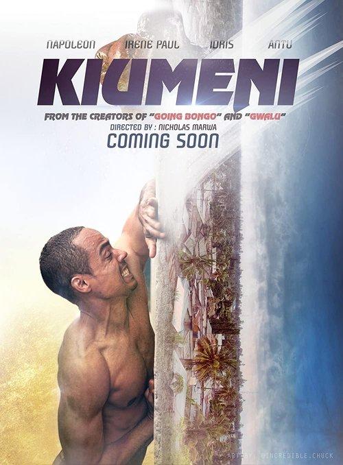 Kiumeni film afişi