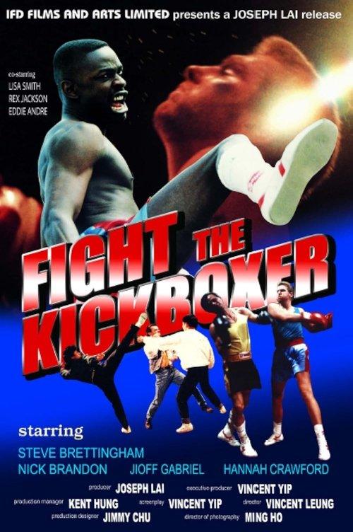 Fight the Kickboxer film afişi