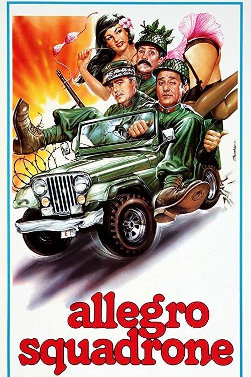 The Cheerful Squadron film afişi