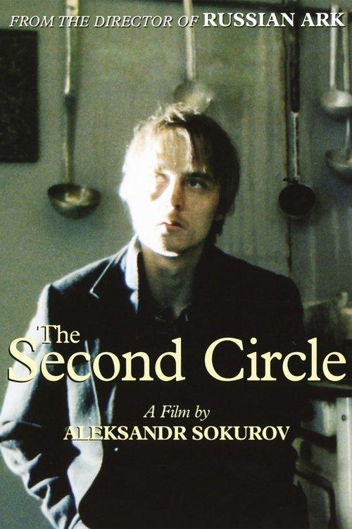 The Second Circle film afişi