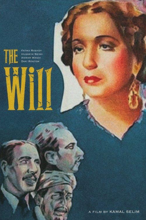 The Will film afişi