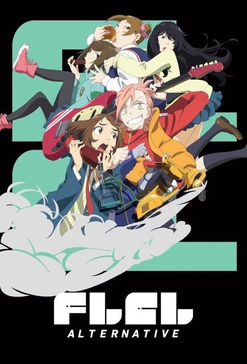 FLCL Alternative film afişi