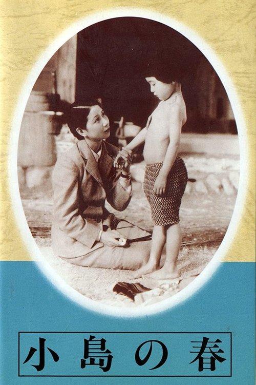 Spring on Leper's Island film afişi