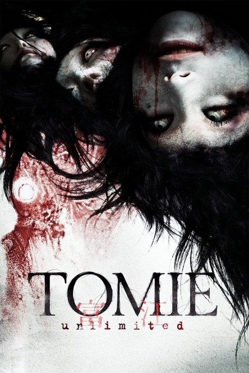 Tomie: Unlimited film afişi