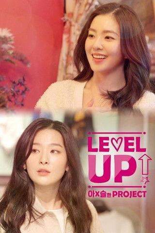 Level Up! Project Sezon 4
