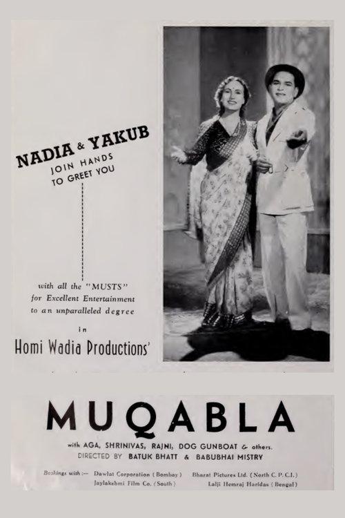 Muqabala film afişi