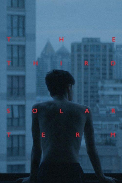 The Third Solar Term film afişi