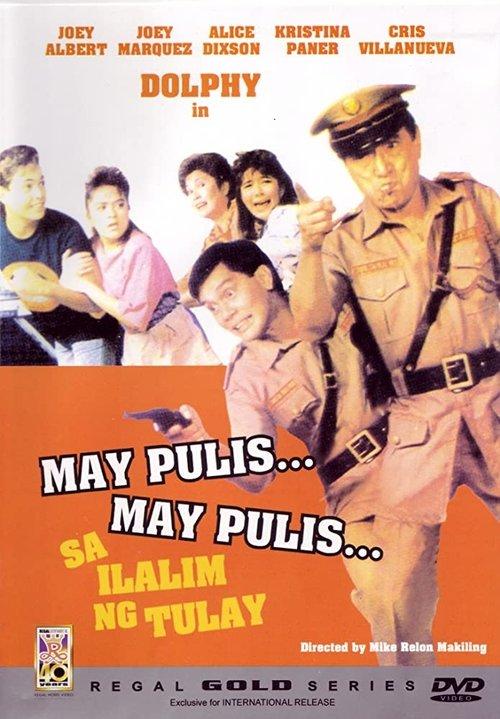 May Pulis, May Pulis sa Ilalim ng Tulay film afişi