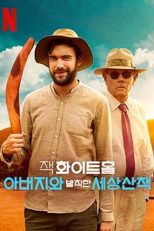 Jack Whitehall: Travels with My Father Sezon 4