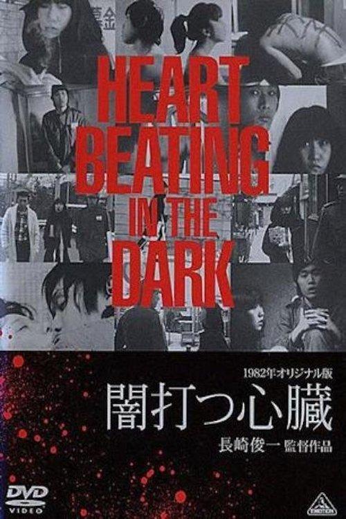Heart, Beating in the Dark film afişi
