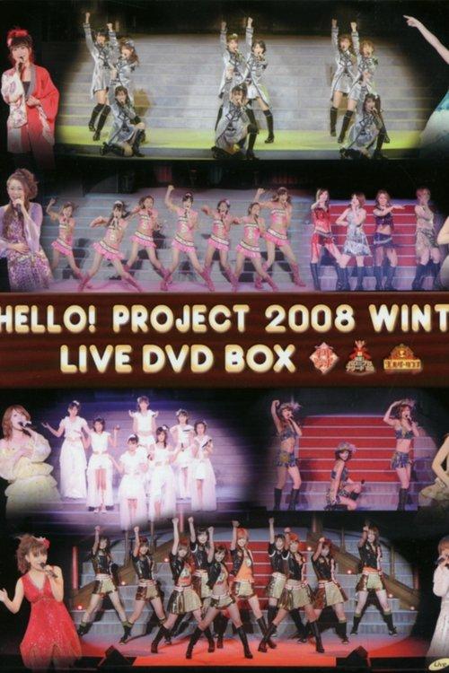 Hello! Project 2008 Winter ~Kettei! Hello☆Pro Award '08~ film afişi