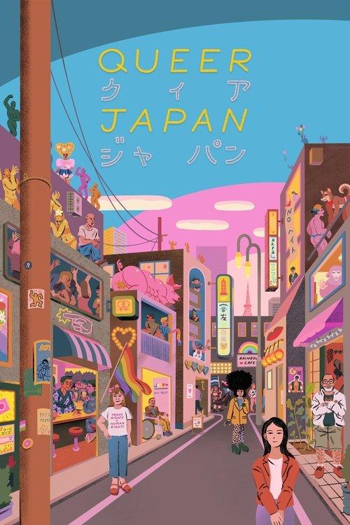 Queer Japan film afişi