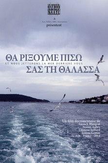 Et nous jetterons la mer derrière vous film afişi