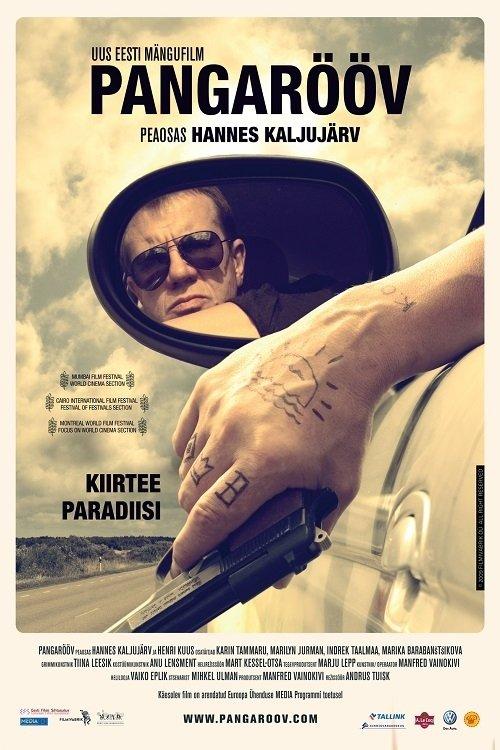 Bank Robbery film afişi