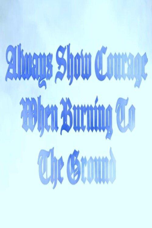 Always Show Courage When Burning to the Ground film afişi