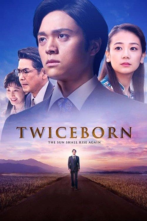 Twiceborn film afişi