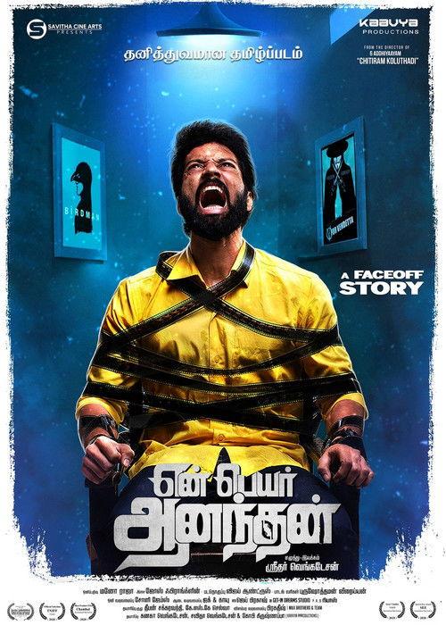Yen Peyar Anandhan film afişi