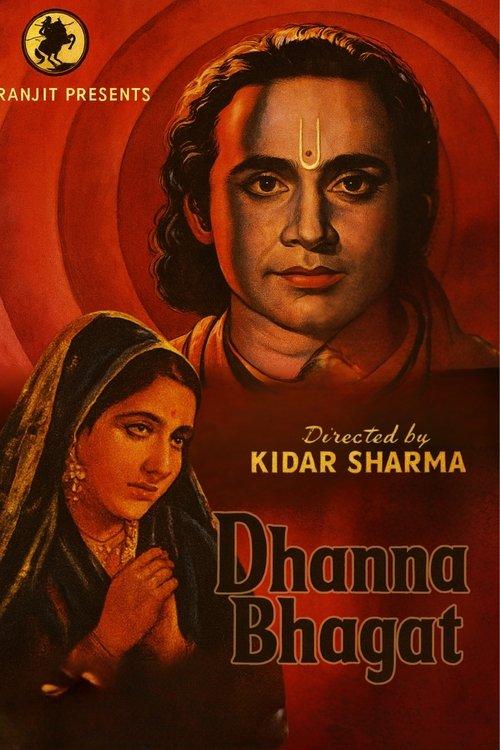 Dhanna Bhagat film afişi