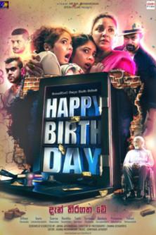 Happy Birthday film afişi