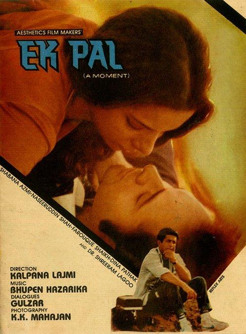 Ek Pal film afişi