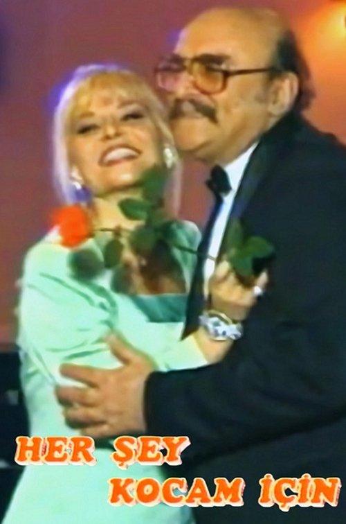 Her Şey Kocam İçin film afişi