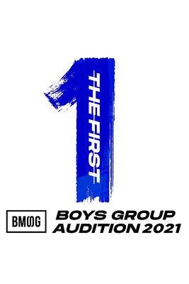 THE FIRST -BMSG Audition 2021- dizi afişi