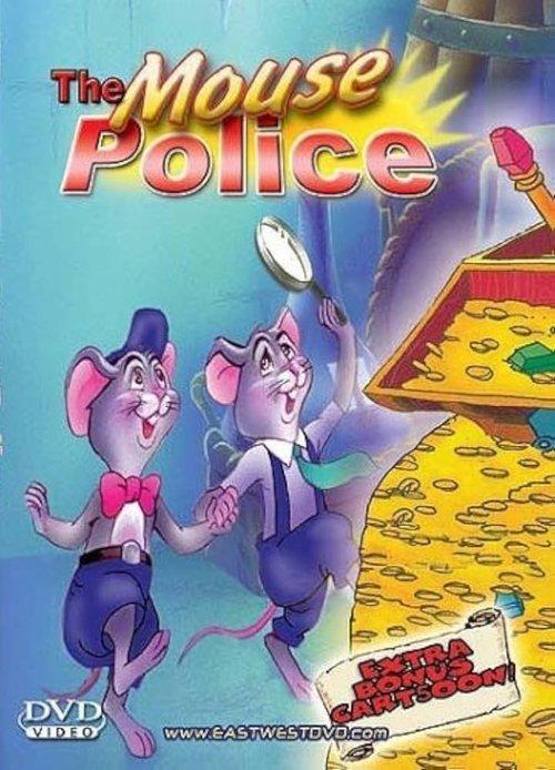 The Mouse Police film afişi