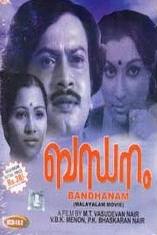 Bandhanam film afişi