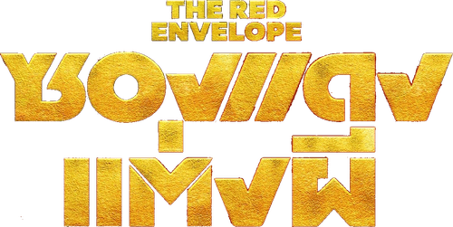 The Red Envelope logo