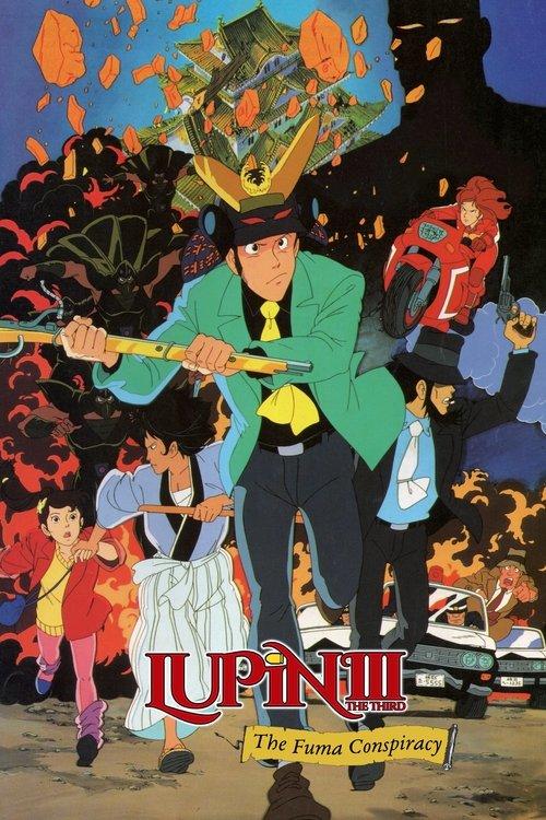 Lupin the Third: The Fuma Conspiracy film afişi