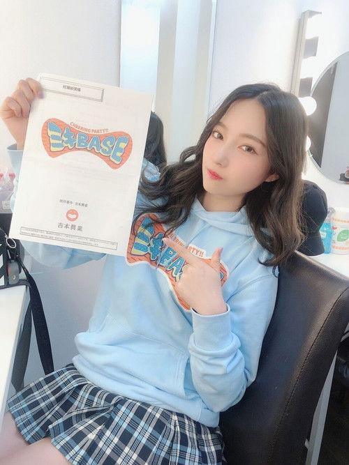 ミキBASE~いいね! dizi afişi