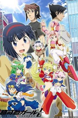 Amazing Stranger Sezon 1