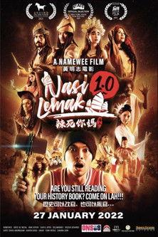 Nasi Lemak 1.0 film afişi