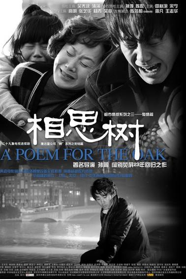 The Poem for the Oak Sezon 1