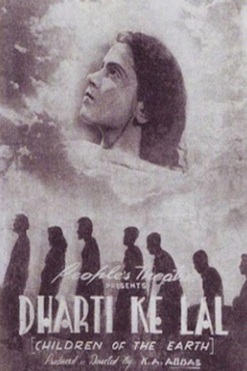 Dharti Ke Lal film afişi