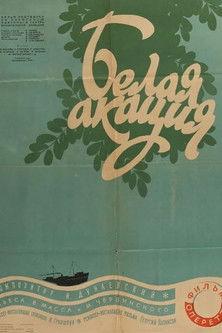 White Acacia film afişi