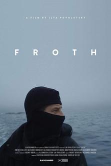 Froth film afişi